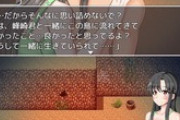 NTR大臣「NTRを含むゲームを作る際は必ず純愛ルートと間男制裁ルートを作ることを義務化します」