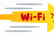 【悲報】6Gの環境整備の為か？日本政府、２０２４年からインターネット税月１０００円程度を徴収の雰囲気が・・・