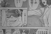 【悲報】漫画家さん、粗チンであることがバレてしまうｗｗｗｗｗｗｗ
