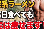 いまや国民食！「ラーメン好き」が85％ : 若い世代ほど高価格を許容　価格は1000円未満が全体の9 割！
