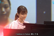 生田絵梨花、三浦春馬への思い溢れ涙！シブヤノオト「BELIEVE」の涙の伴奏動画、画像、乃木坂46ファンの反応まとめ！