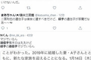 嵐ファン、二宮のパパ報告にブチギレｗｗｗｗｗｗｗｗｗｗ