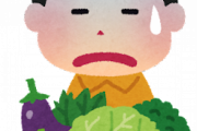 【速報】最新の子供の『嫌いな野菜』ランキングがコレらしいｗｗｗｗｗｗｗｗｗｗ