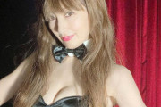 【朗報】熊田曜子、バニーガール姿にフォロワーたまらん!「セクシー」「マジタイプ」
