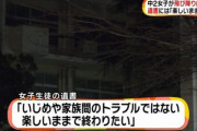 馬鹿「安楽死を合法化しろよゴミ日本」←それでは合法化した国の末路をご覧下さい