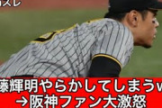 阪神タイガース佐藤輝明やらかしてしまう【2chスレ】