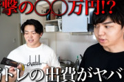 【悲報】「筋トレ」、生活に余裕が無いと出来ない