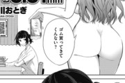 エロ漫画『違いは0.01mm』をrawやhitomiを使わずに無料で読む方法│黒川おとぎ