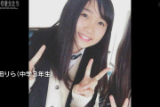 【画像】YOASOIボーカル幾田りらちゃんの中学時代ｗｗｗｗｗｗｗｗｗｗｗ
