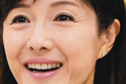 【芸能】水野真紀さん、道で襲われるも「でも、もう○○○ぐらいしか襲ってくれない…」
