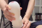 【個人撮影】オナホを使って疑似セックスやオナホ手コキの様子を撮った素人カップルの投稿映像がこちら