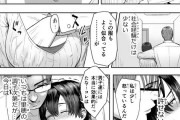 【エロ漫画】田舎で塾を経営している元教師が実の娘と一線を越えてイチャイチャ近親相姦セックスしまくっちゃう！