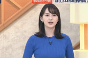【画像】NEWS23山本恵里伽アナのニットおっぱいたまらねええええ