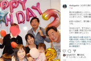 石田純一がコロナ感染！濃厚接触者がヤバすぎる…誕生日会に東尾理子、東尾修、子供達3人が参加！沖縄での発症日から3日前…画像あり