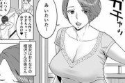 【エロ漫画】隣に住むムッチリ巨乳の世話好き奥さんにベランダに落ちていた洗濯物のブラを届けに行ったら誘惑されておちんちんペロペロしてもらってイチャイチャ【ポルノセレクション