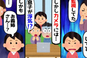 【2ch】高校生の頃から一緒に暮らしてる養父と二人でコタツで飲んだ結果…【ゆっくり】