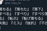 【悲報】大人気Vtuberさん、受験生に対しとんでもないツイートをし大炎上してしまう