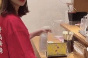 【ｼｺ画像】うおおお！元人気セクシー女優さんに会えるラーメン屋さんが爆誕ｗｗｗｗｗｗ