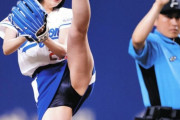 【画像】岡田紗佳さん(31)の始球式wwwwwwwwwwwwwwwwwwwwwwwwww