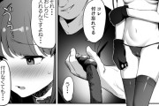 【エロ漫画】ロリカワなJ○が親戚のクズなおじさんに催眠をかけられて嫁扱いされて、週末のお家デートで生ハメ中出しされたりアナル開発されちゃう！