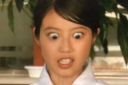 【画像】今田美桜みたいに見開くと目玉飛び出る女の子って他にだれかいる？