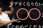 “退職”は健康に良い影響――慶大と早大が研究報告　50歳以上約10万人を対象に調査