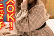 AV動画「「仲良いしイイじゃん」 終電逃して理性ゼロのべろべろ状態で家にきた敏感注意な女トモダチあすかちゃん」が見れる配信サイトまとめ[出演女優：百瀬あすか]