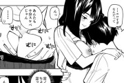 【エロ漫画】美化委員の童貞男子が同じクラスの小悪魔な巨乳JKの分まで掃除をしてあげてたんだけど、ご褒美におっぱい触らせてもらってたらどんどんエスカレートして…【News-edge】