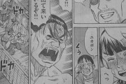 【悲報】来週のヤンマガの変態漫画、露出調教衆人環視失禁をやってしまうｗｗｗｗ