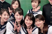 【現役】TBS女子アナ6人“セーラー服姿”で集合！※画像あり