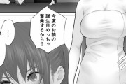 【画像】彼女「お尻でしたいの？…仕方がないなあ…」