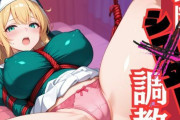 【フル無料】禁断のシスター調教hitomi