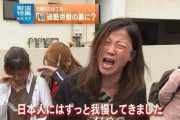 【画像】外国人労働者、ついに訴えかけるｗｗｗｗｗｗｗ