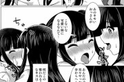 エロ漫画の広告「レイプ！NTR！叔母とSEX！」