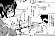 エロ漫画家「（アシ君今日も頑張ってるな…せや）フェラチオしてあげようか？」