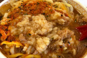 【朗報】すき家の牛丼の一番美味い食べ方、決定する