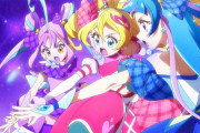 キミとアイドルプリキュア　キュアアイドルさん身バレしそうになるwwwwｗ