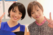 現在のmiwa(29)とYUI(32)ｗｗｗｗｗｗｗｗｗｗｗｗｗｗｗｗｗｗｗｗ
