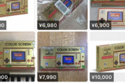 【悲報】転売屋「助けて！マリオのゲームウォッチが売れないの！」