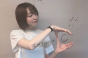 上田麗奈さん変なポーズを取るｗｗｗｗｗ
