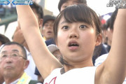 【画像】HなチアJKさん、嫌々パンツを開示してしまうwwｗｗｗｗ