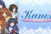 Kanonとかいう神アニメwwwｗｗｗｗｗｗ