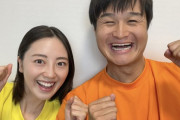 ティモンディ高岸の嫁・沢井美優、若い頃の水着DVD画像が可愛すぎるwwプロ野球選手芸人とセーラームーン戦士女優が結婚！
