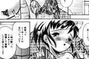 【エロ漫画】お祭りで高校時代に仲良かった女の子と7年ぶりに再会、野外で2人でお酒を飲みながら話をしてたら酔っ払った勢いでラブホに入ってイチャイチャセックスしちゃった！