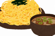 【悲報】つけ麺ブーム、終了　もはや誰も食べていない