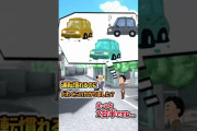 【2chおもしろコピペ】運転慣れるのに、どれくらいかかりました？#shorts