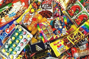 ガキの頃狂うほど食ってたお菓子全員一致説ｗｗｗｗｗｗ