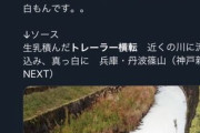 【画像】乳アレルギーの者、死亡ｗ