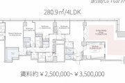 【画像】ガチの上級国民が住むと言われる東京の高級マンションｗｗｗｗｗｗｗｗｗｗｗｗｗｗｗｗｗｗｗｗｗ