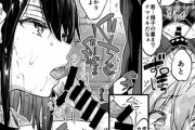 【エロ漫画】 ジト目クールJKによる生意気ショタわからせ筆下ろしセックス！！ 女の子を泣かせるちょいワルショタがお姉さんにお仕置きされていっぱい泣かされるｗｗｗ （サンプル6枚）